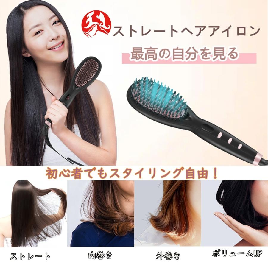 ヘアアイロン ブラシ ストレート ブラシ型ヘアアイロン 高濃度マイナス