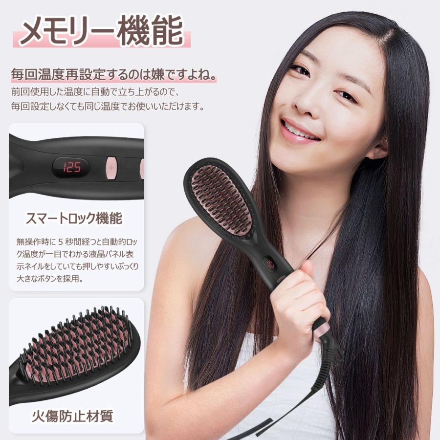 ヘアアイロン ブラシ ストレート ブラシ型ヘアアイロン 高濃度マイナス