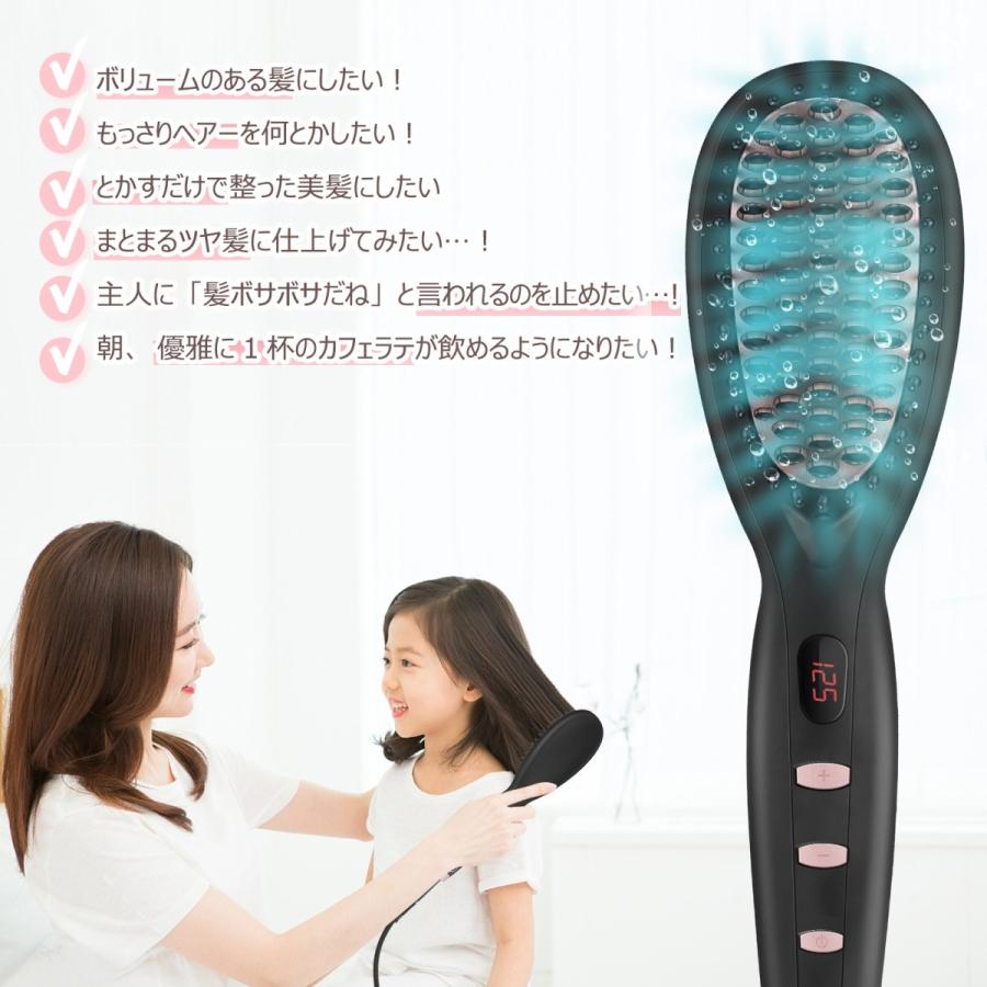 ヘアアイロン ブラシ ストレート ブラシ型ヘアアイロン 高濃度マイナス