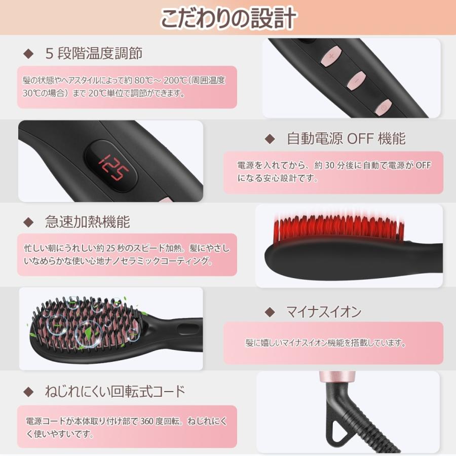 ブラシ型ストレートアイロン ヒートブラシ ヘアアイロンブラシ ストレートアイロン コードレス