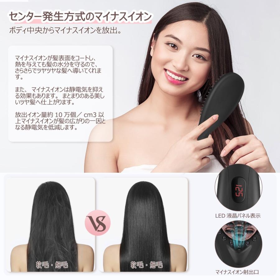 MF株】ストレートアイロン ブラシ型ヘアアイロン 高濃度マイナスイオン