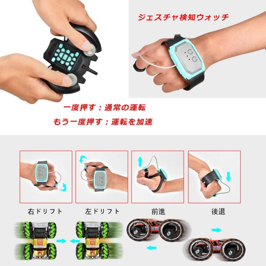 ラジコンカー リモコンカー オフロード おもちゃ 車　フリップRcトラック ラジコンカー こども向け ドリフトカー スタントカー リモコン