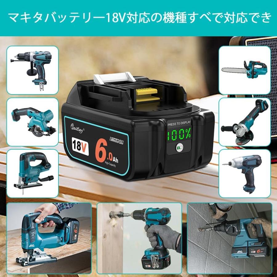 Waitley マキタ 18V バッテリー 互換 BL1860B 6.0Ah Makita マキタ 