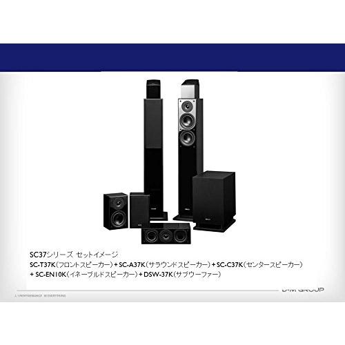【新版】 デノン Denon SC-C37 センタースピーカー ハイレゾ対応 SC-17 SC-37シリーズ 1台 ブラック SC-C37K 【2331489880】(12788円)
