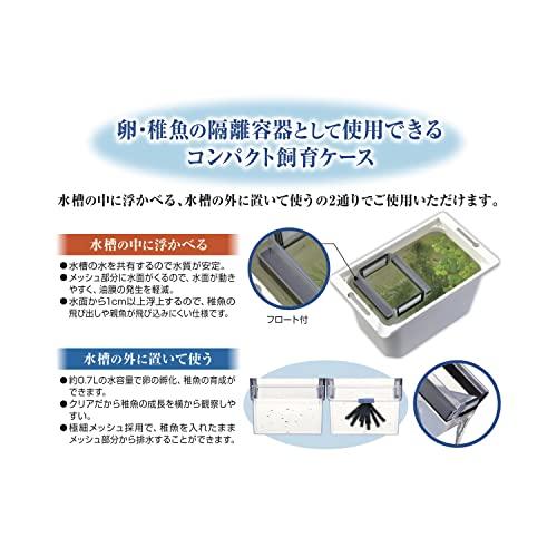 ふるさと割ふるさと割GEX メダカ元気 育てるお守りケース 稚魚育成の