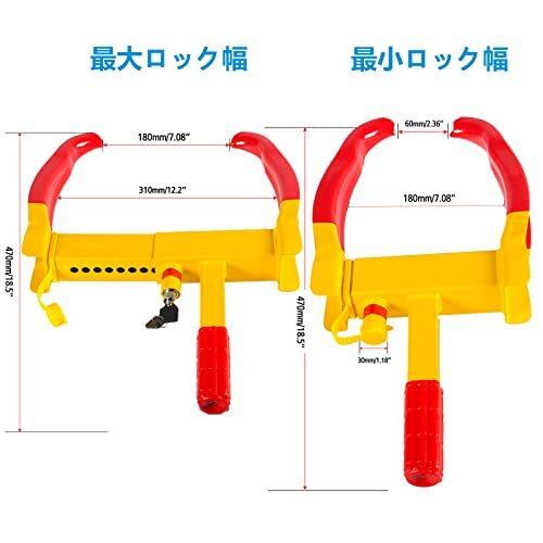 祝開店 大放出セール開催中 リレーアダック 車用ロック ホイールロック グッズ 盗難防止 車 タイヤロック Vehsun 対策 簡単設置 カーセキュリティー 自動車用 盗難予防 ブロック Www We Job Com