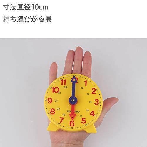 学習時計 生徒用 知育玩具 算数教材 時間 Student Clock 時計の学習ができる学習用時計 時間を学べる算数教材として活用可能 Qflfyirelz ゲーム おもちゃ Editorialdismes Com
