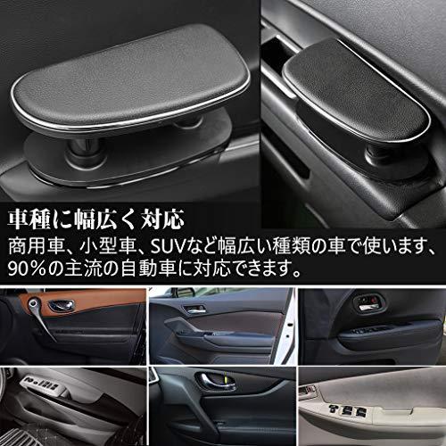 91 Off Kayafar 車用 ドアアームレスト サイドアームレスト 肘掛け アームレスト 肘置き アームレスト高度調整可能 スッキリ 便利 運転席 疲労を軽減 Topdental Com Ar