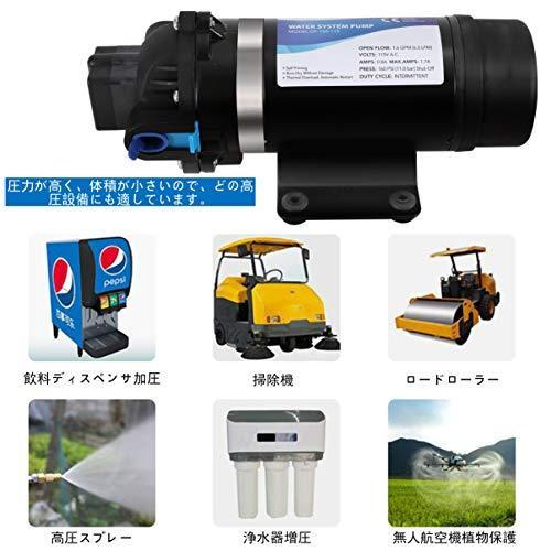 NEWTRY 高圧ポンプ 給水 排水ポンプ ダイヤフラムポンプ 電動ウォーターポンプ 最大揚程110ｍ 160PSI 最大吐出量6-7L/min 低騒 最大揚程110ｍ