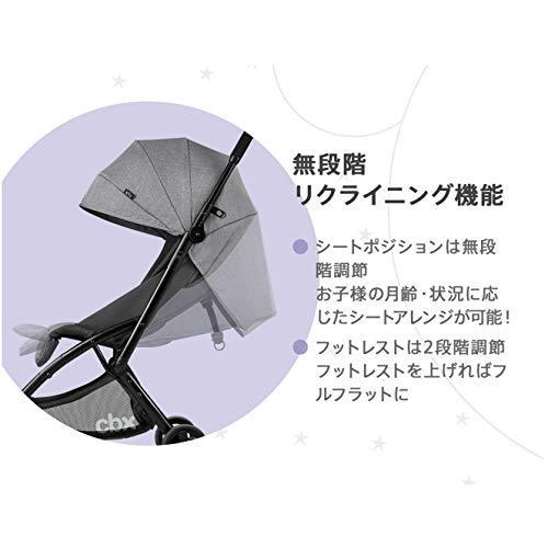 cybex サイベックス cbx シービーエックス A型ベビーカー Etu エトゥ (生後1ヶ月~3歳頃まで) ジーンズブルー(BL)