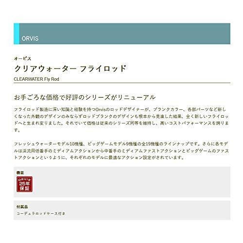 ティムコ(TIEMCO) オービス 2S7L クリアウォーター 906-4 