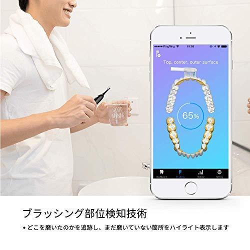 InfinitusValue インフィニタスバリュー アプリ連動 スマートトラッキング電動歯ブラシ 超音波ブラシ 歯垢除去 ブラック IVHB01B 