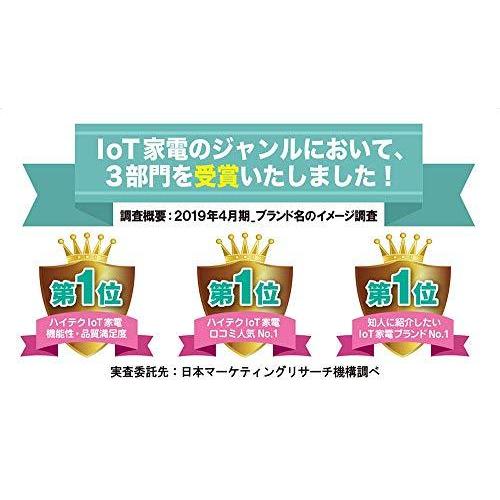 InfinitusValue インフィニタスバリュー アプリ連動 スマートトラッキング電動歯ブラシ 超音波ブラシ 歯垢除去 ブラック IVHB01B 