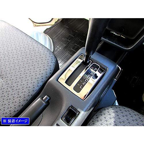 AE86用（?）センターコンソールシフトガイド 総額 激安 agoraleaks.com