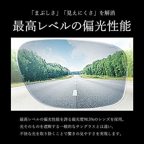 A-FIT 偏光サングラス メガネの上から サングラス メンズ オーバーグラス AF-OS11-C1 