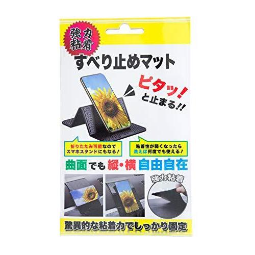 ノンスリップマット すべり止めマット ブラック 最大 Offクーポン Dl Yu46bk