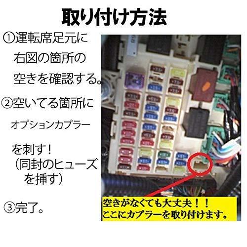 ピカイチ ｎbox Jf1 Jf2 Nboxプラス None Jg1 Jg2 Nwgn Jh1 Jh2 Nwgnカスタム N 電源取り 分岐オプ 期間限定で特別価格