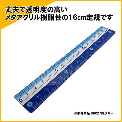 マーティンフォースクツワ Stad カラー定規 5本入kb027pk 5p 5個セット 16cm ピンク