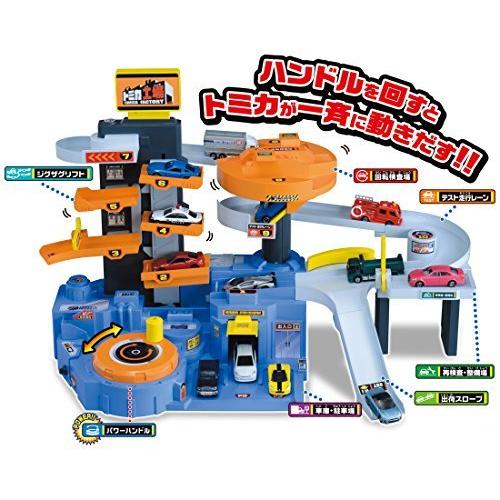 【値下げ⭕️】 トミカ メカアクション自動車工場 【1696151547】(9304円)