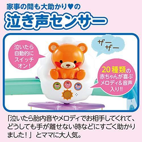 ピープル うちの赤ちゃん世界一 全身の知育 メリー&ジム 