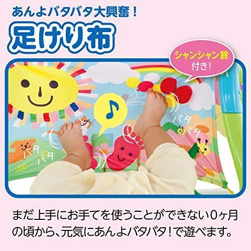 ピープル うちの赤ちゃん世界一 全身の知育 メリー&ジム 