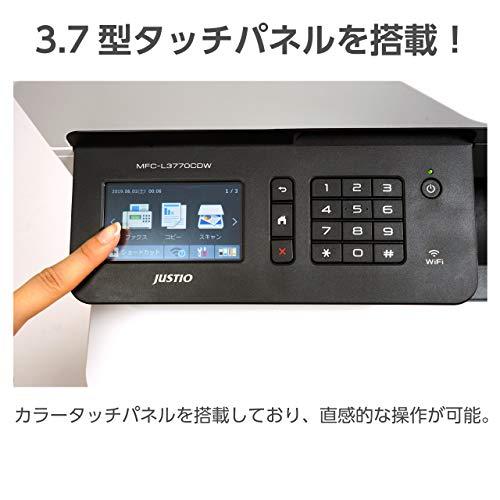 ブラザー　レーザープリンター　複合機　ADF　両面印刷　FAX　24PPM　A4カラー　有線・無線LAN　MFC-L3770CDW