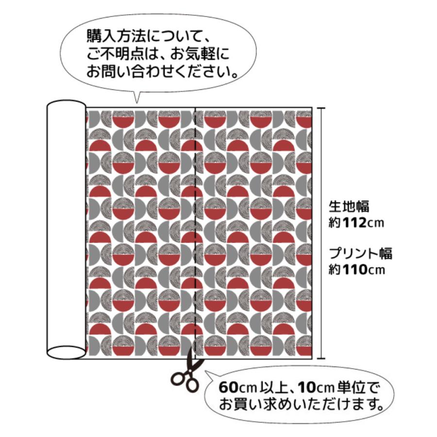生地 花柄 猫 福袋 北欧 無地 和柄 生地屋 オックス シーチング 人気 ユニーク エムファブリック バウム |  | 22
