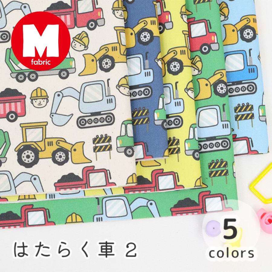 生地 花柄 猫 福袋 北欧 無地 和柄 生地屋 オックス シーチング 人気