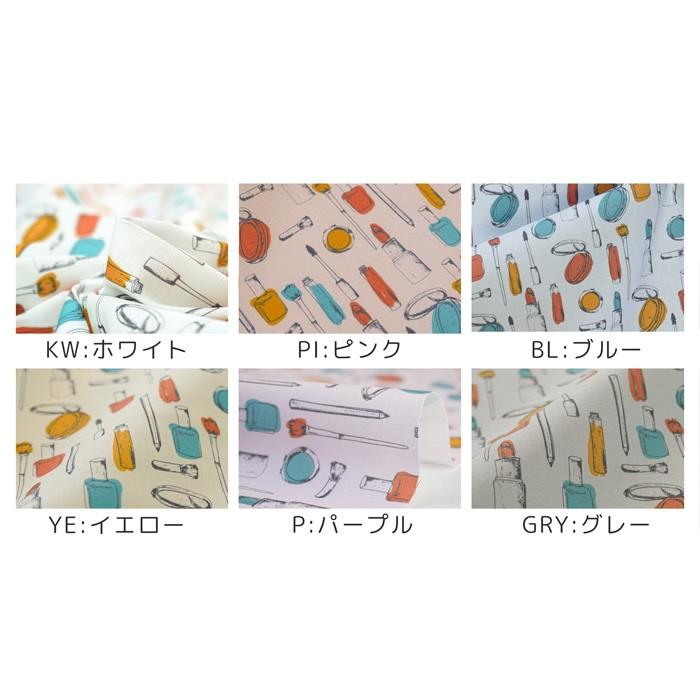 生地 花柄 猫 福袋 北欧 無地 和柄 生地屋 オックス シーチング 人気 ユニーク エムファブリック メイクアップコレクション |  | 11