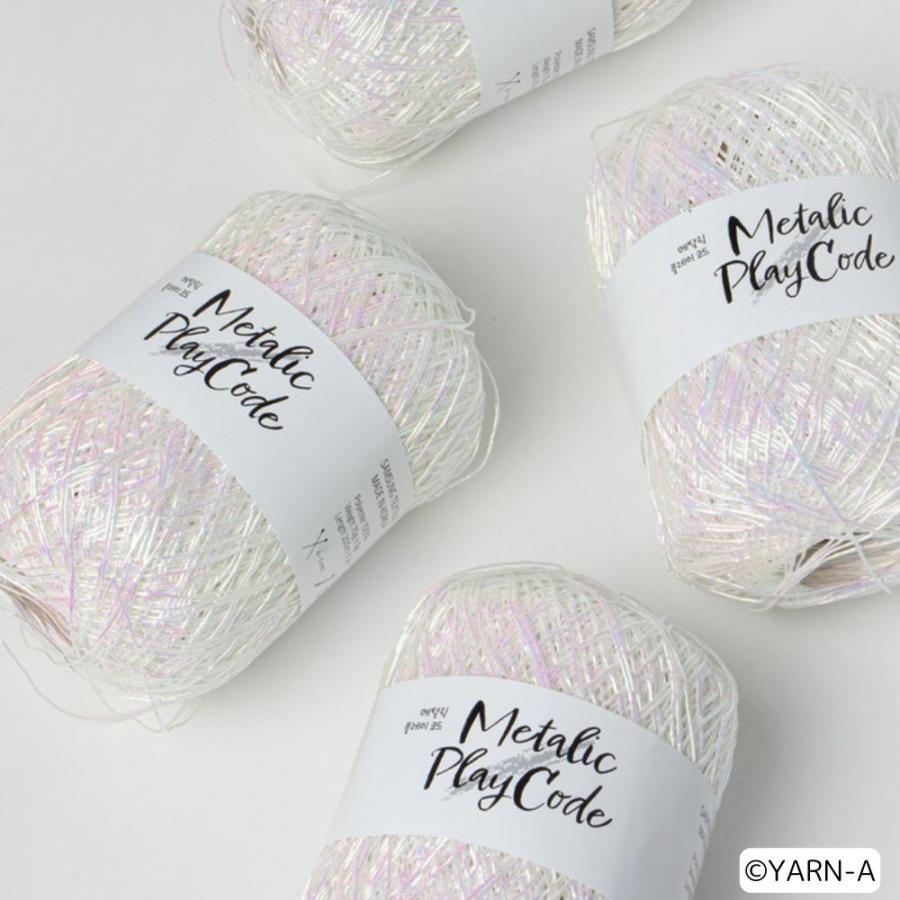 韓国毛糸 SNS話題 毛糸 編み物 編み糸 かぎ針編み 棒針編みMetallic Play Code (70g) メタリックプレイコード メタリックコード メタル糸 編み糸 メタリック糸 |  | 08