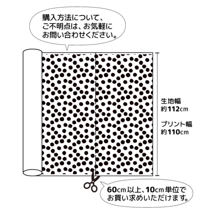 生地 花柄 猫 福袋 北欧 無地 和柄 生地屋 オックス シーチング 人気 ユニーク エムファブリック ユニティドット1 |  | 21