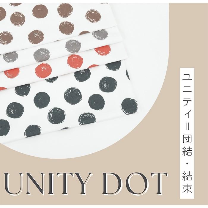 生地 花柄 猫 福袋 北欧 無地 和柄 生地屋 オックス シーチング 人気 ユニーク エムファブリック ユニティドット1 |  | 05