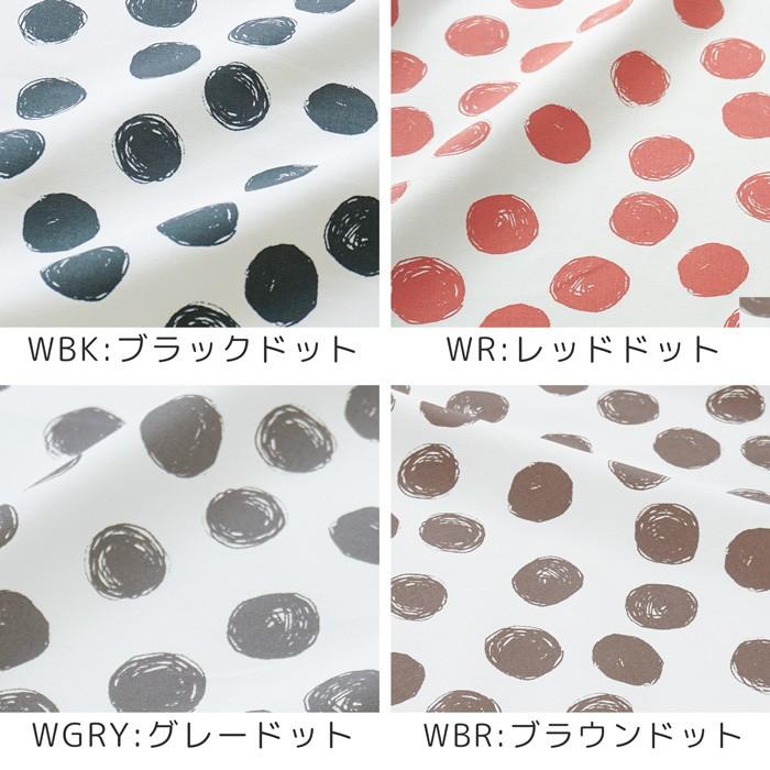 生地 花柄 猫 福袋 北欧 無地 和柄 生地屋 オックス シーチング 人気 ユニーク エムファブリック ユニティドット1 |  | 08