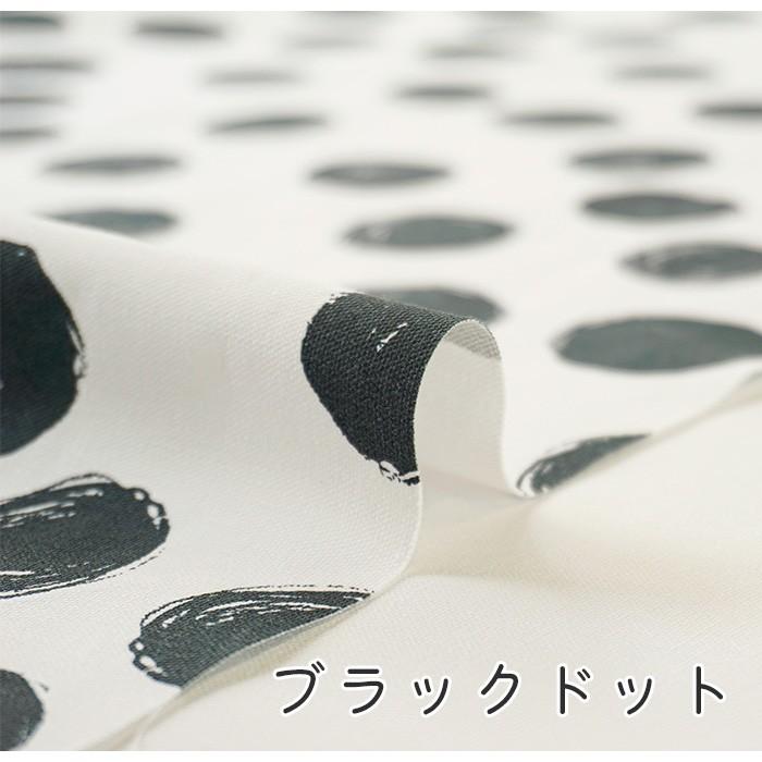 生地 花柄 猫 福袋 北欧 無地 和柄 生地屋 オックス シーチング 人気 ユニーク エムファブリック ユニティドット1 |  | 09