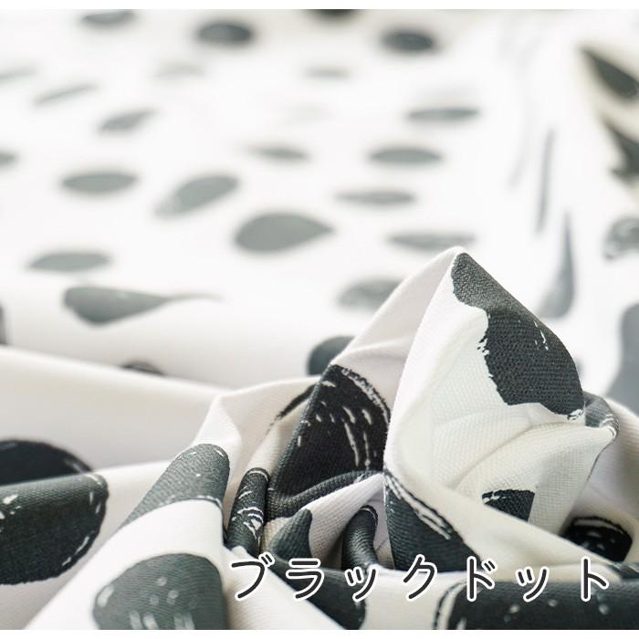 生地 花柄 猫 福袋 北欧 無地 和柄 生地屋 オックス シーチング 人気 ユニーク エムファブリック ユニティドット1 |  | 10