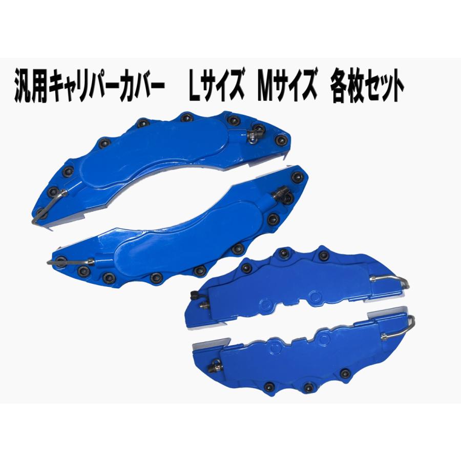 ブレーキキャリパーカバーМ 青　エンドレス　2個入り ブレーキキャリパーカバーМ 青 エンドレス 2個入り - メルカリ