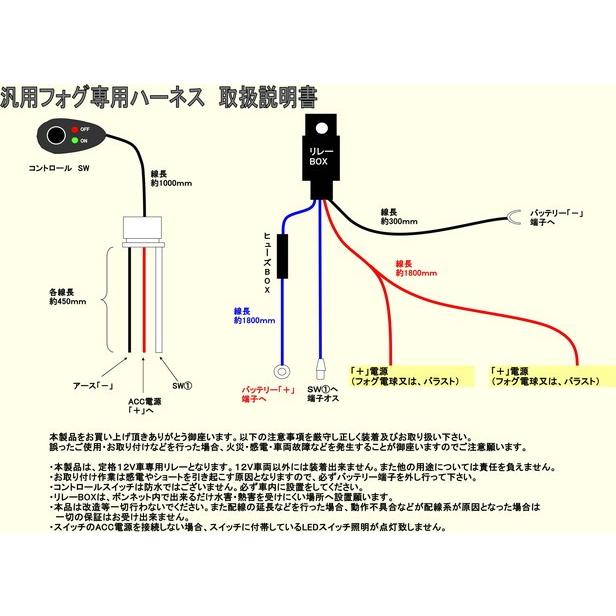 送料無料　汎用フォグユニット　欧州車エアロ対応　HID化/LED化　HB4タイプ　外径87Φ フォグランプユニット　SWハーネス付【2500】｜mfactory-yashop｜05