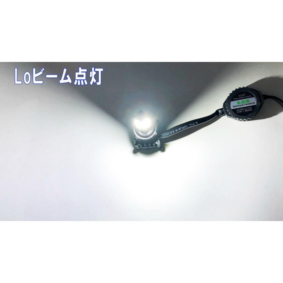 オートバイ専用 LEDヘッドライト COB面発光 H4/PH7/PH8 アダプター付属