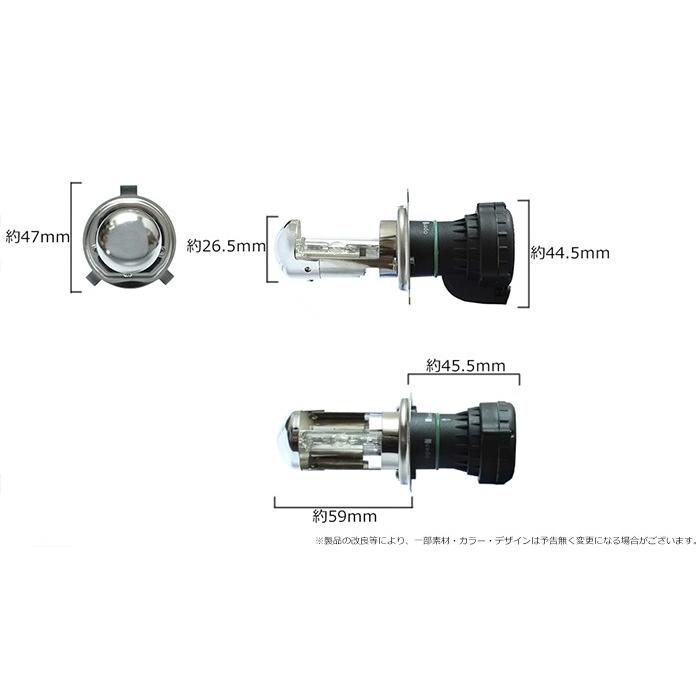 55W　H4HL切替　リレーレスタイプ　HIDキット　スリムバラスト　ケルビン数選択　3年保証｜mfactory-yashop｜05