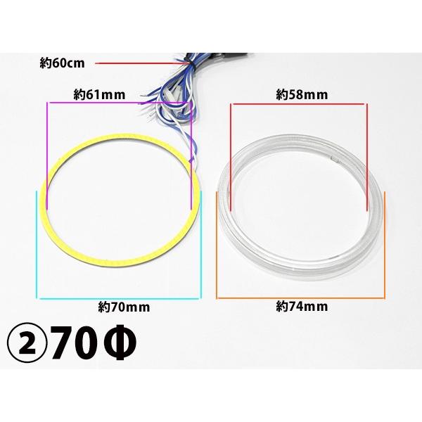 高輝度 COBイカリング ホワイト・レッド・イエロー・ブルー・アイス