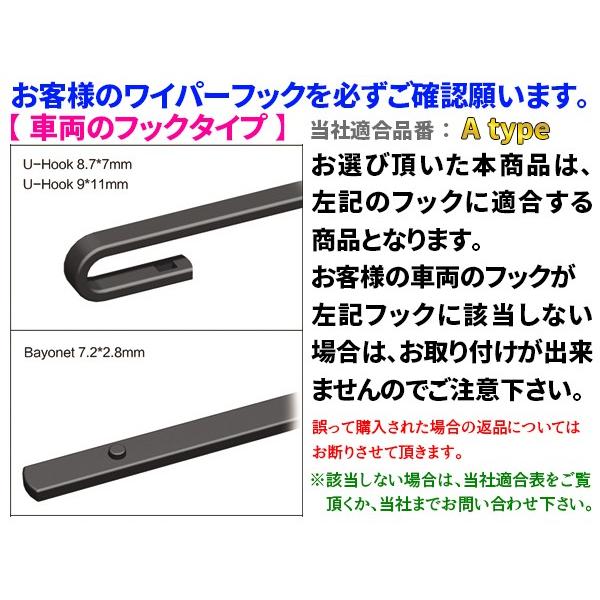 3Dエアロワイパー　ジープ グランドチェロキー[WK] (5.7) フロント左右セット 品番:【T-A】21/525※-5-21/525※-5 |  | 01