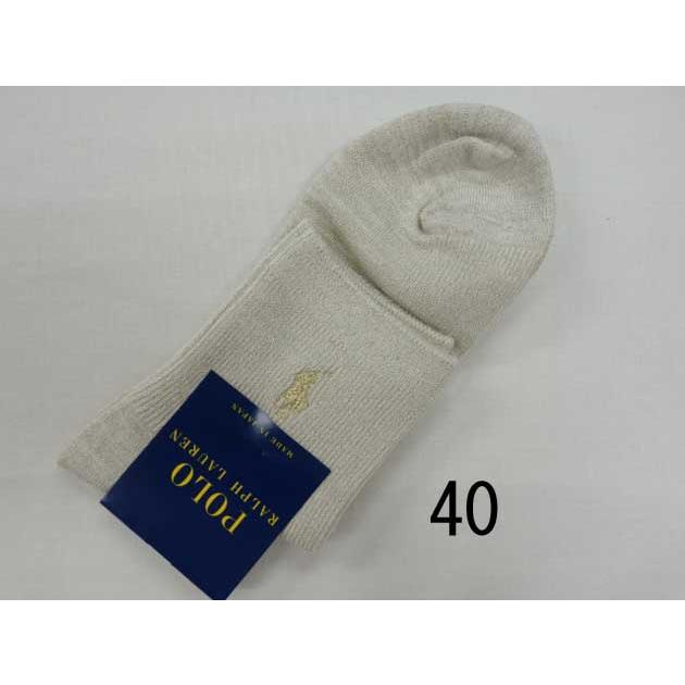 POLO RALPH LAUREN ポロラルフローレン お買い上げ2000円以上