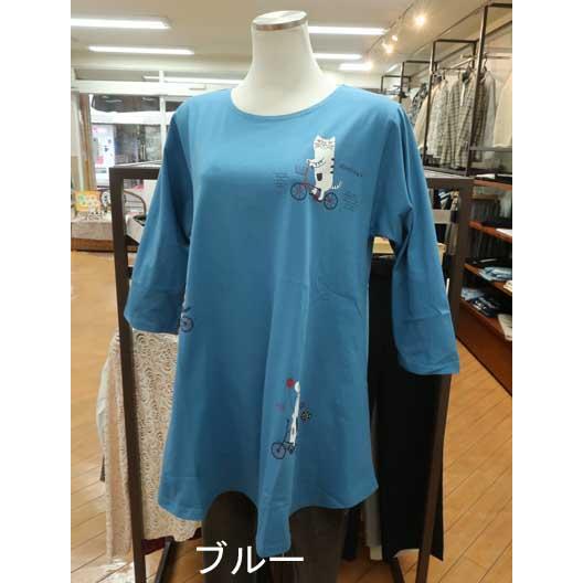 kusuguru（クスグル） ねこまるけ ネコまるけ七分袖Tシャツ 猫 : エム