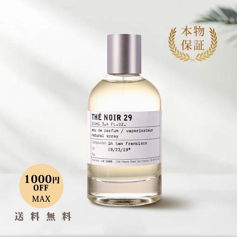 ル ラボ テ ノワール 29 オードパルファム 100ml LE LABO THE NOIR 29 EDP 送料無料 :lalabo003