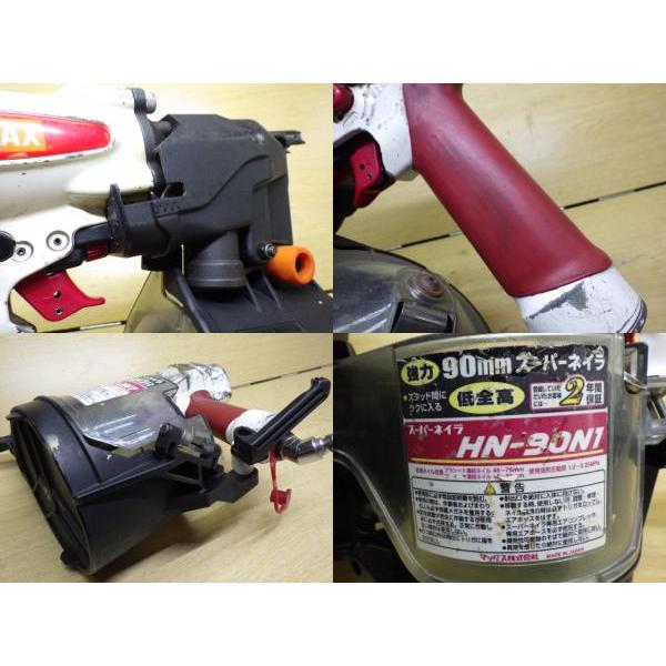 中古 マックス MAX 90mm高圧コイルネイラ HN-90N1 訳あり 新でん : 新 