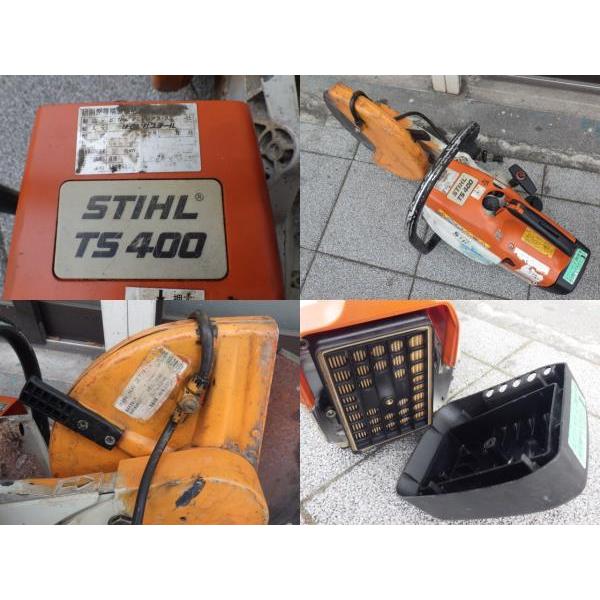 決まりました】スチール コンクリートカッター TS400型 スチール