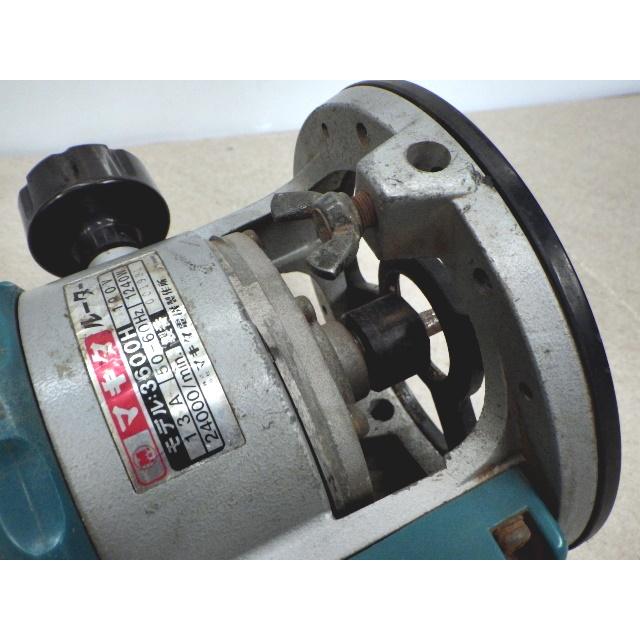 中古 マキタ 12mm電動ルーター 3600H 新でん : 新でん - 通販