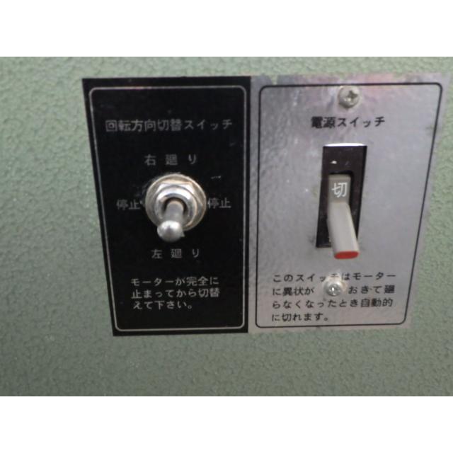 中古 グット電機 大型電動ろくろ TP-250 新でん｜mfkshinden｜05