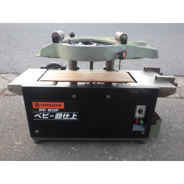 日立工機製 超仕上かんな盤 FA-700 100V 50:60HZ 日立工機製 超仕上かんな盤 FA-700 100V 50:60HZ