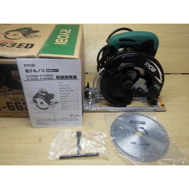 未使用 リョービ 165mm 電子丸ノコ W-663EDM 100V コード式 箱無し 展示品 中古良品 RYOBI リョービ 165mm電子丸ノコ W-663ED 新でん : 新でん